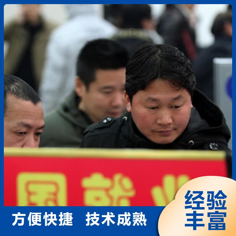 出國(guó)勞務(wù) 選擇承潤(rùn)人力服務(wù)（煙臺(tái)市分公司）的三大理由