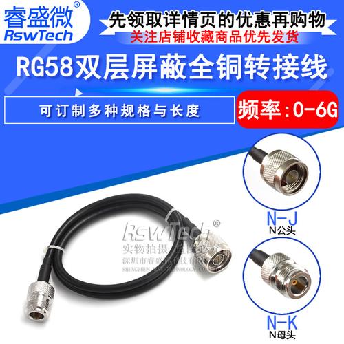 射頻電纜全解析 從型號(hào)參數(shù)到批發(fā)價(jià)格，一文看懂選購(gòu)要點(diǎn)